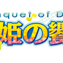 Cardfight Vanguard Extra Booster Box Banquet of Divas EB02