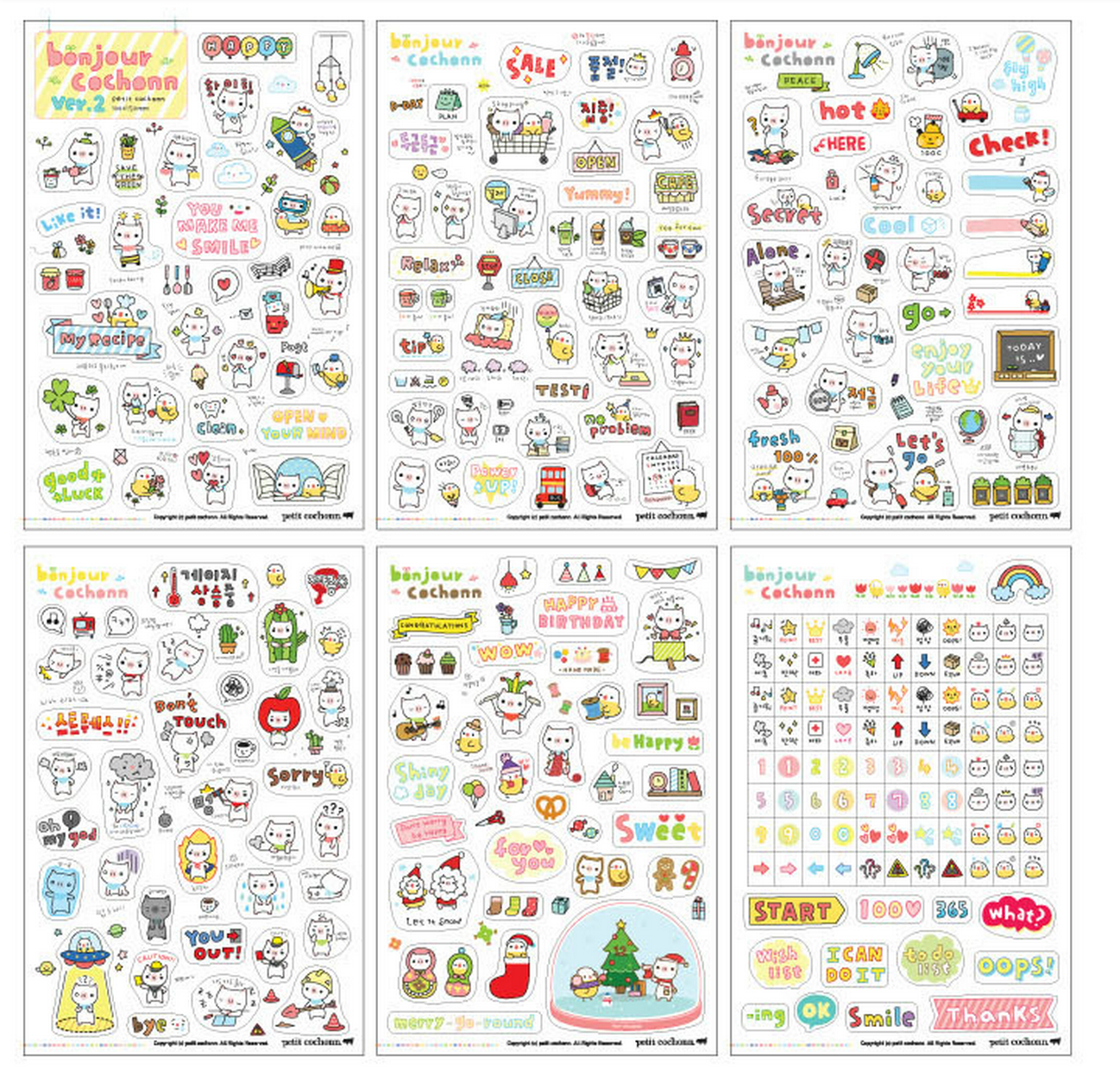 Korean stationary Diary Journal Piggie stickers on Storenvy
