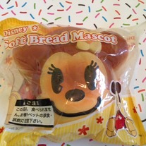 Jumbo Disney Squishy