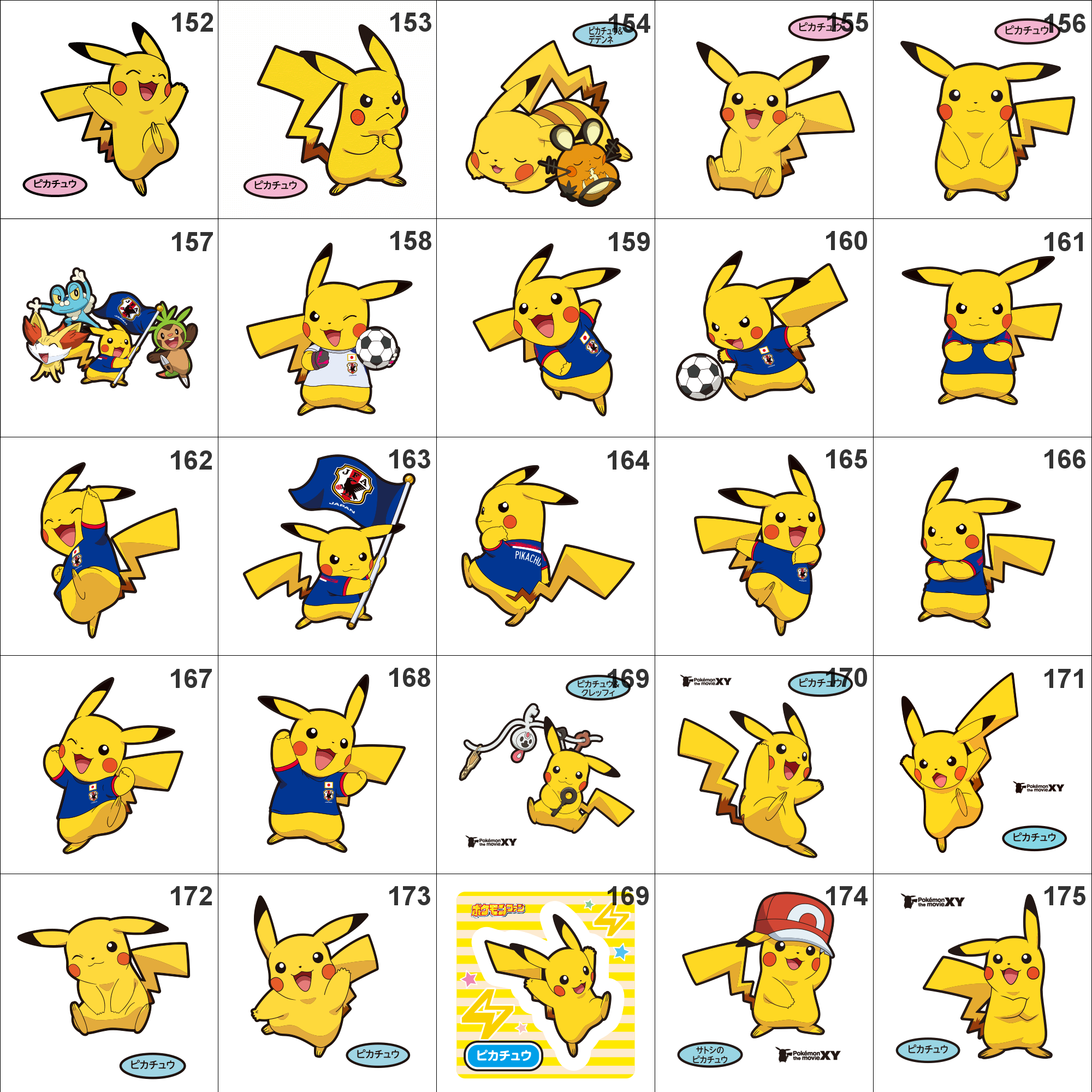 Pokemon Pan Stickers Pikachu and of course all the pokemon pan stickers pikachu and of course all the others available