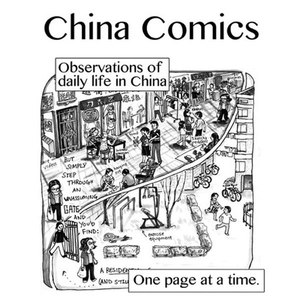 China Comics · shop of comics and whatnot · Online Store Powered by