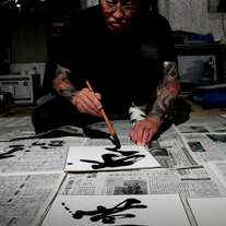 Kanji