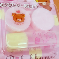 Rilakkuma Contact Holder v.02 [DG-25501]