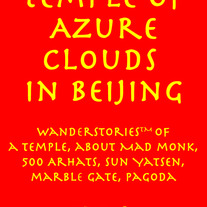 Azure_clouds_i_medium