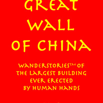Wall_i_medium