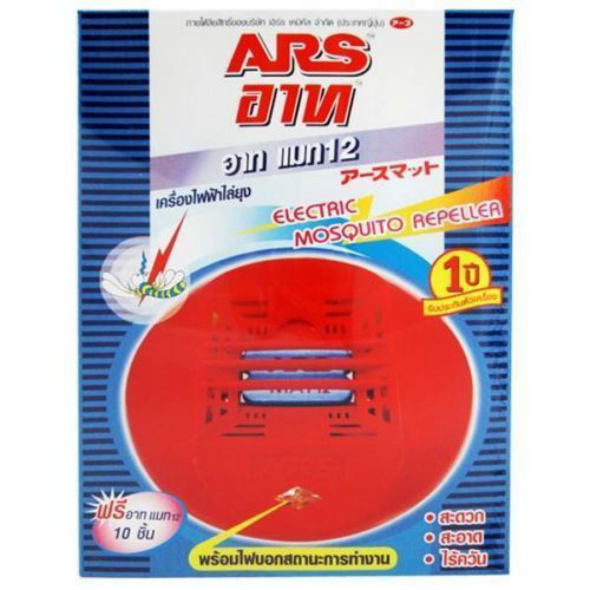 Ars Electric Mosquito Repeller ARS Mat Smokeless Control 12HRS +10 Free