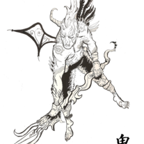 Full Body Commission