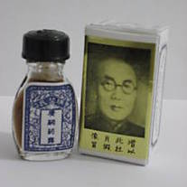 Seifen's Kwang Tze Solution (China Brush) 1 bottle (FREE SHIPPING)