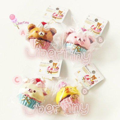 Rare Rilakkuma Cupcake Squishy (Licensed) ? Uber Tiny ? Online Store Powered by Storenvy