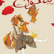 Cover_final_medium