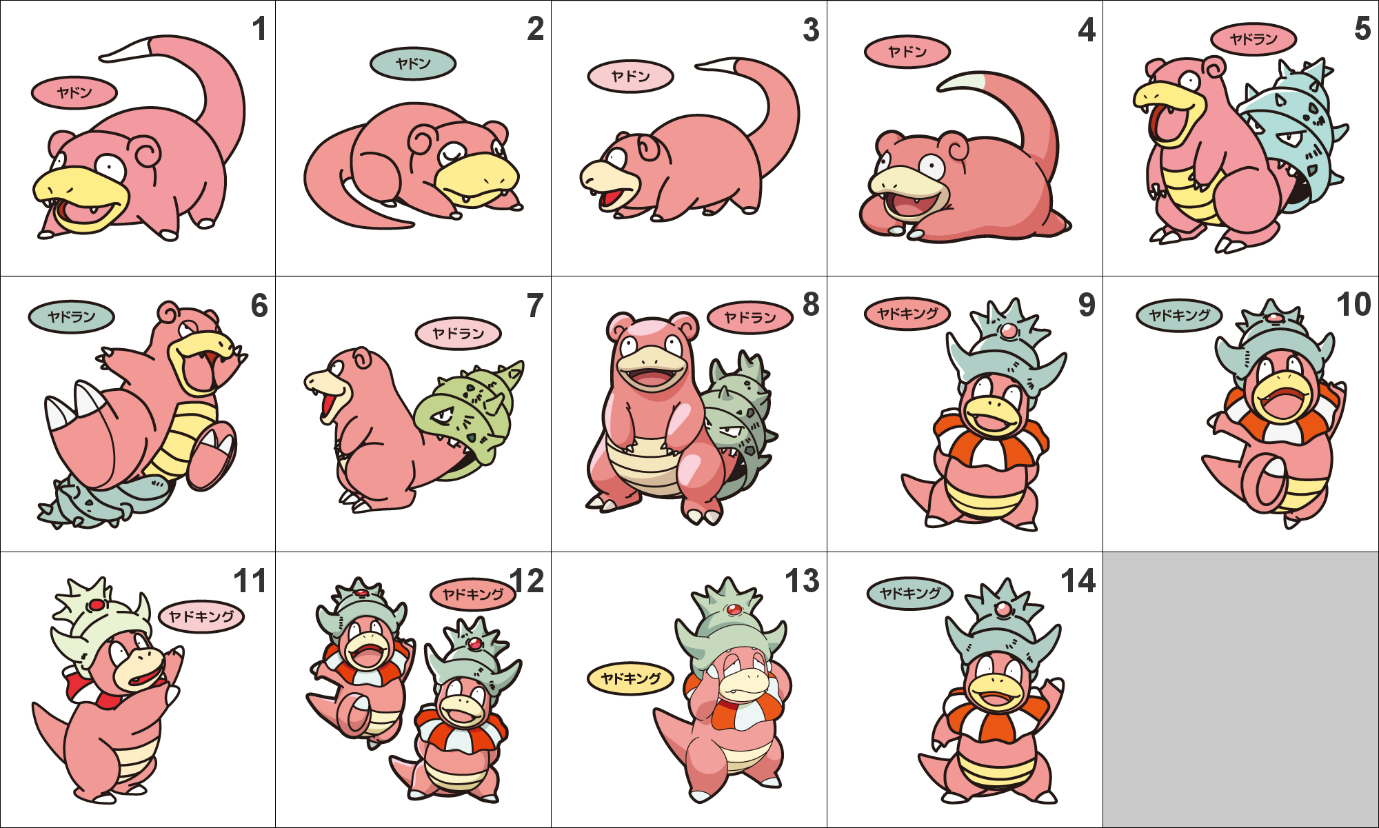 079 080 199 Slowpoke Slowbro Slowking Pan Stickers Pokemon Sold By Splash S Pan Stickers On Storenvy