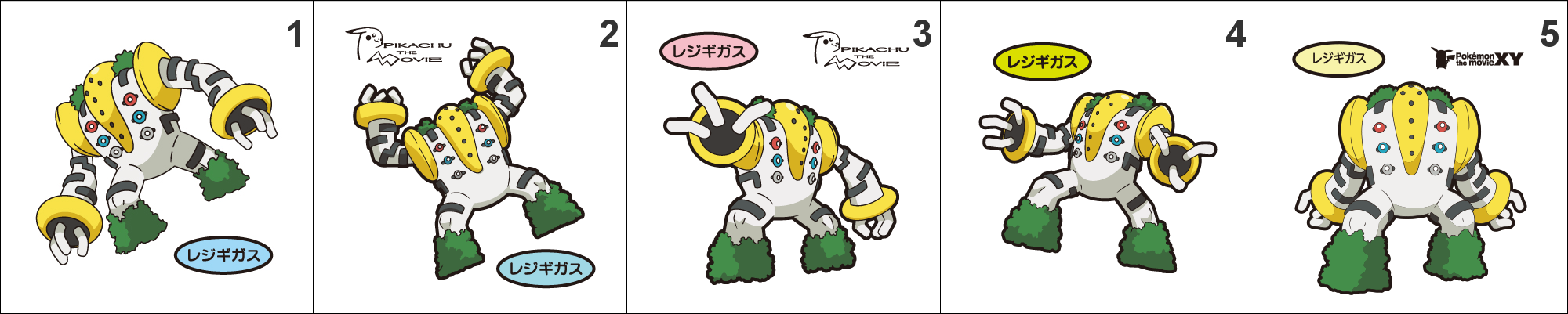 486 Regigigas Pan Stickers Pokemon · Splash's Pan Stickers