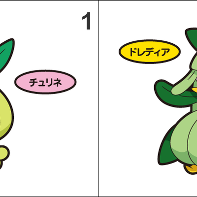 548 549 Petilil Lilligant Pan Stickers Pokemon Splash S Pan Stickers Online Store Powered By Storenvy