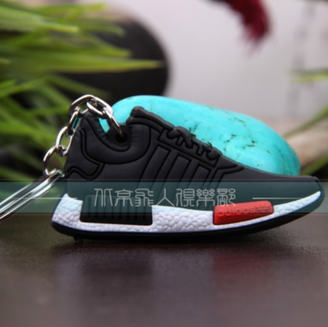 nmd keychain