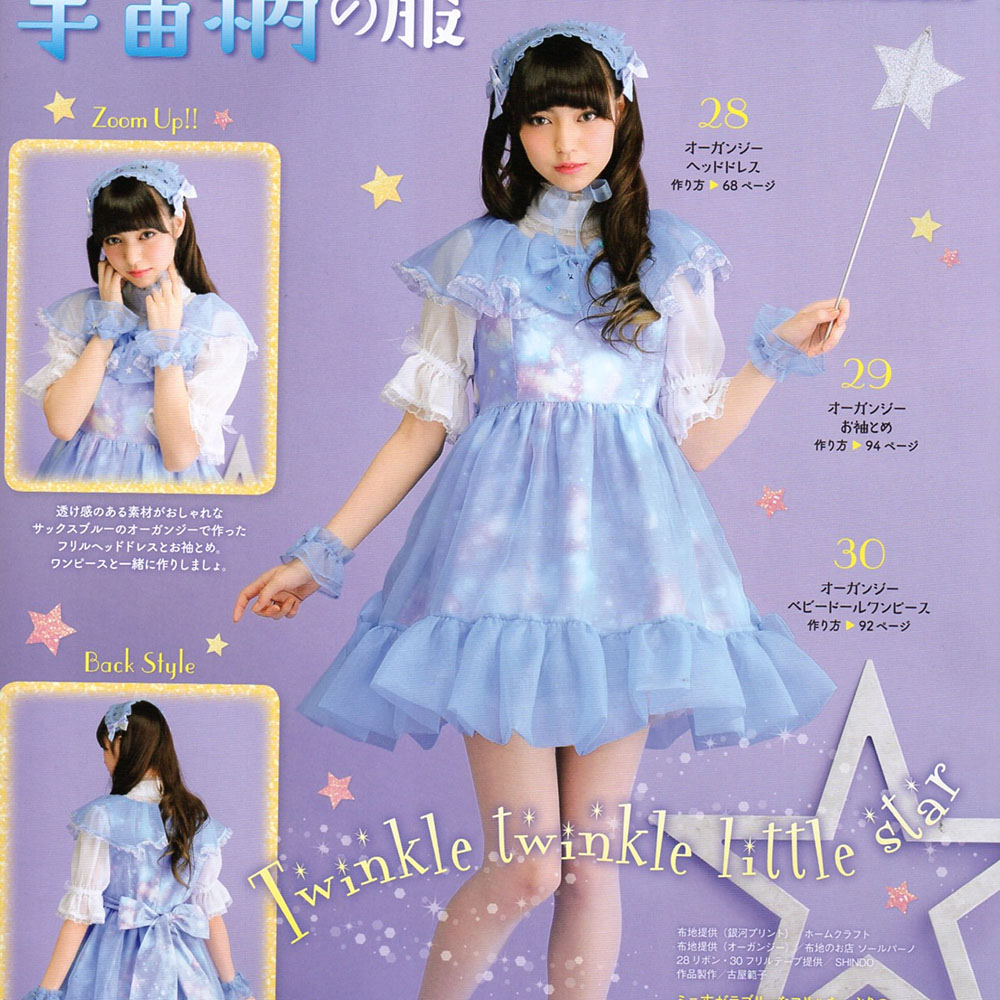 1130 Dress Set Sold By Lolita Sewing Patterns On Storenvy