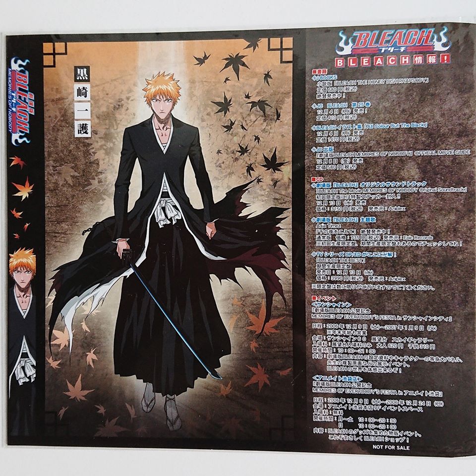 Bleach The Movie Memories Of Nobody Manga Book Cover Set Of 2 Zetsueix Anime Online Store Powered By Storenvy
